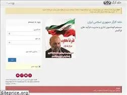 Sites similar to whot.ir