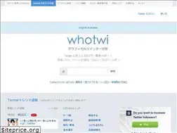 Sites similar to whotwi.com
