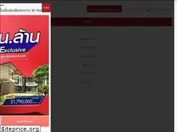 Sites similar to whouse.co.th