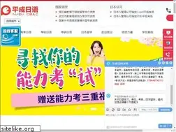 Sites similar to whpcschool.com