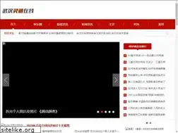 Sites similar to whphs.com