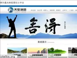 Sites similar to whqp.net