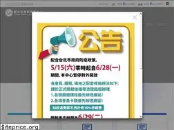 Sites similar to whsc.com.tw
