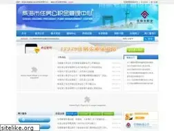 Sites similar to whsgjj.cn