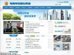 Sites similar to whsgjj.com