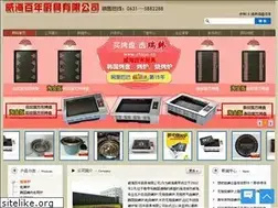Sites similar to whshaokaolu.cn