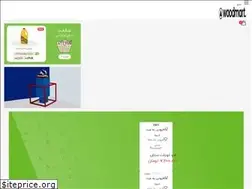 Sites similar to whshop.ir