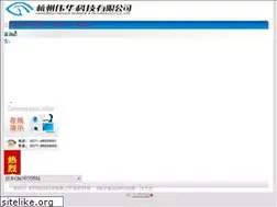 Sites similar to whstcctv.com