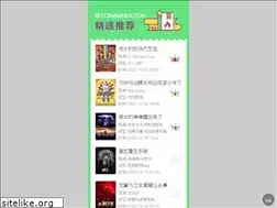 Sites similar to whswj.com