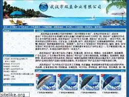 Sites similar to whsysy.net