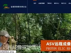 Sites similar to whtbq.com
