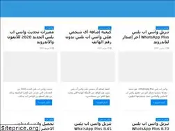 Sites similar to whtsplus.com