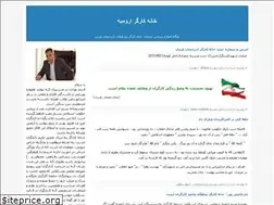 Sites similar to whurmia.blogfa.com