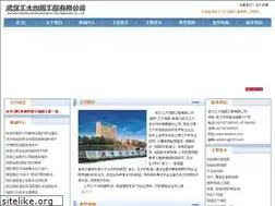 Sites similar to whutcm.com