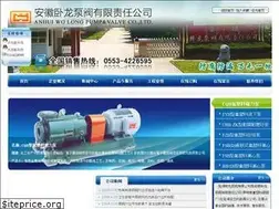 Sites similar to whwanlong.com
