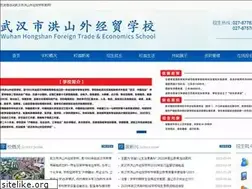 Sites similar to whwjm.com
