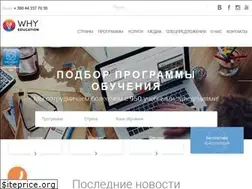 Sites similar to why-education.com
