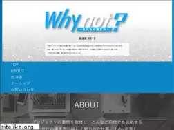 Sites similar to why-not-tv.com