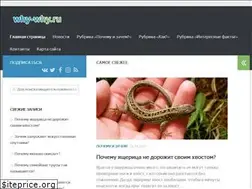 Sites similar to why-why.ru