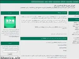 Sites similar to whybpms.blogfa.com