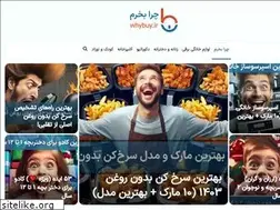 Sites similar to whybuy.ir