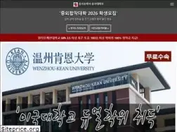 whychina.co.kr