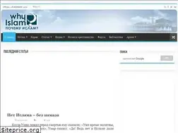 Sites similar to whyislam.to