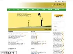 Sites similar to whyjesusonly.com