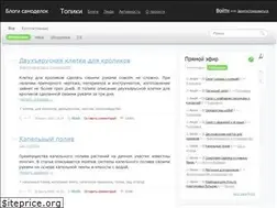 Sites similar to whynot.org.ua