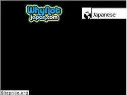Sites similar to whynotjapan.com