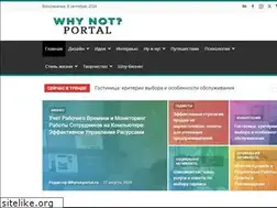 Sites similar to whynotportal.ru