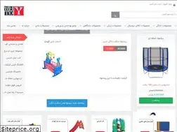 Sites similar to whytoy.ir