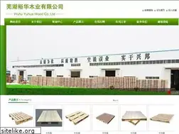 Sites similar to whyuhua.com