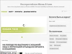 Sites similar to whyway.ru