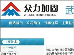 Sites similar to whzljg.com