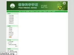 Sites similar to whzwxyj.cn