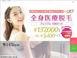 Sites similar to wi-clinic.com