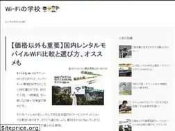 Sites similar to wi-fi-blog.com