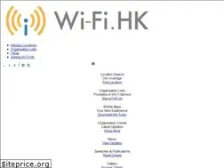 Sites similar to wi-fi.hk