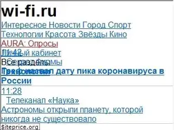Sites similar to wi-fi.ru