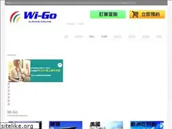 Sites similar to wi-go.com.tw