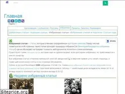 Sites similar to wi-ki.ru