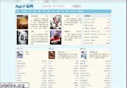 Sites similar to wiapp.org