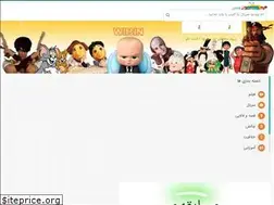 Sites similar to wibin.ir