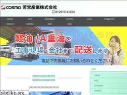 Sites similar to wic1.jp