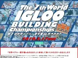 Sites similar to wica.jp