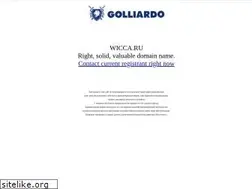 Sites similar to wicca.ru