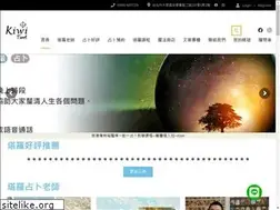 Sites similar to wicca.tw