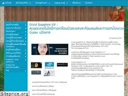 Sites similar to wichaioptic.com