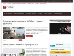 Sites similar to wickeble.com